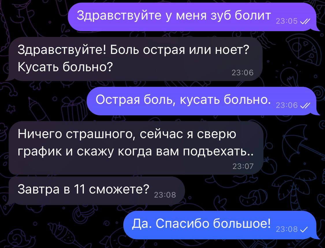 Реальная переписка в Telegram: вопросы клиента и ответы Sayso в манере владельца